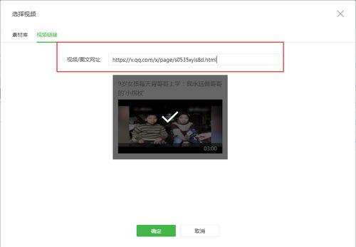 公众号插入视频,公众号内容新玩法，轻松吸引观众目光