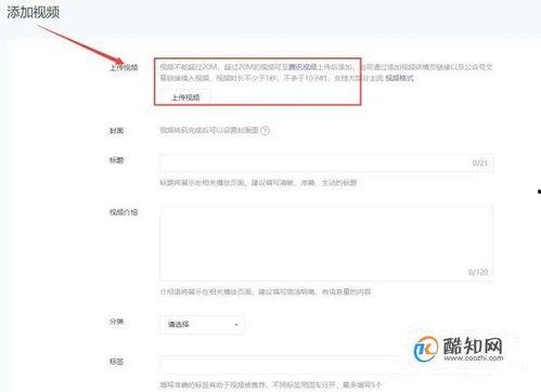 公众号插入视频,公众号内容新玩法，轻松吸引观众目光