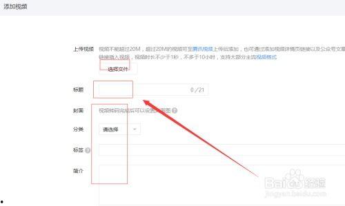 公众号插入视频,公众号内容新玩法，轻松吸引观众目光