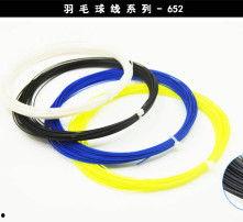 尼龙线图片,轻盈坚韧，现代工业的隐形纽带