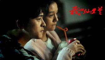 我心灿烂床戏,一场激情四溢的床戏传奇