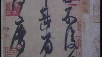 毛笔字视频初学者视频,跟随视频教程轻松起步