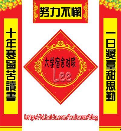 养生对联大全图片,传承智慧，描绘健康生活画卷