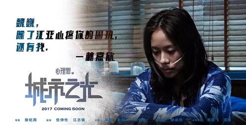 城市之光床戏,激情燃烧的都市爱情火花