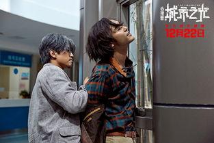 城市之光床戏,激情燃烧的都市爱情火花