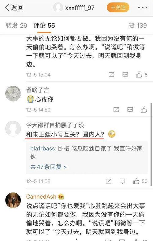 女朋友发吃瓜怎么回复